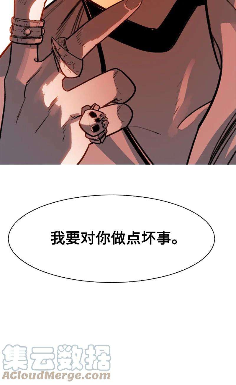 反叛船长的异世界攻略124 休战宣言