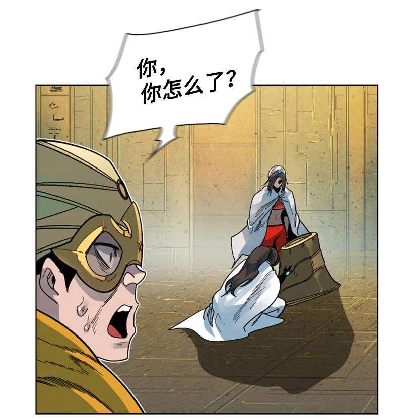 反叛船长的异世界攻略124 休战宣言