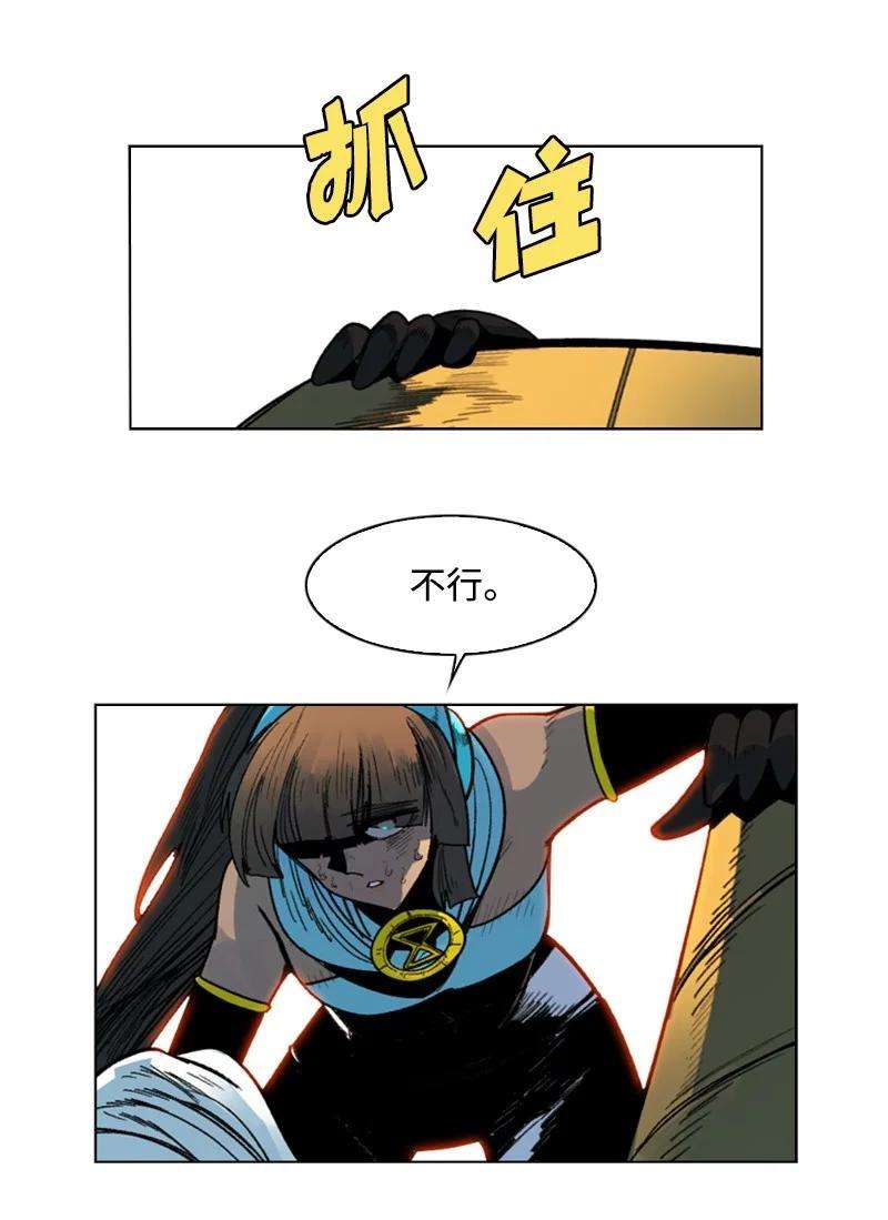 反叛船长的异世界攻略124 休战宣言