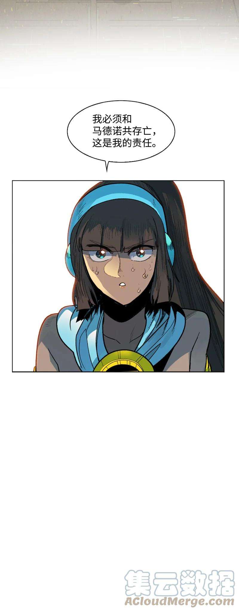 反叛船长的异世界攻略124 休战宣言