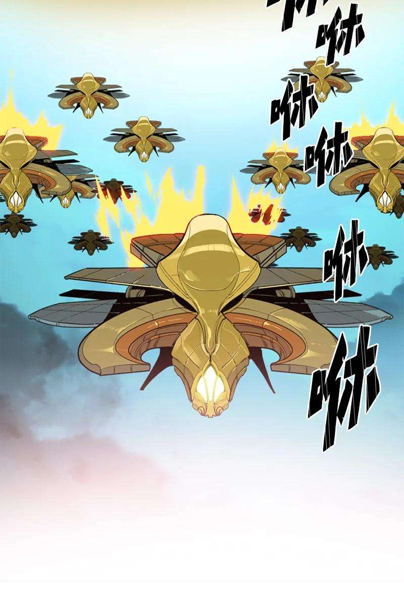 反叛船长的异世界攻略124 休战宣言