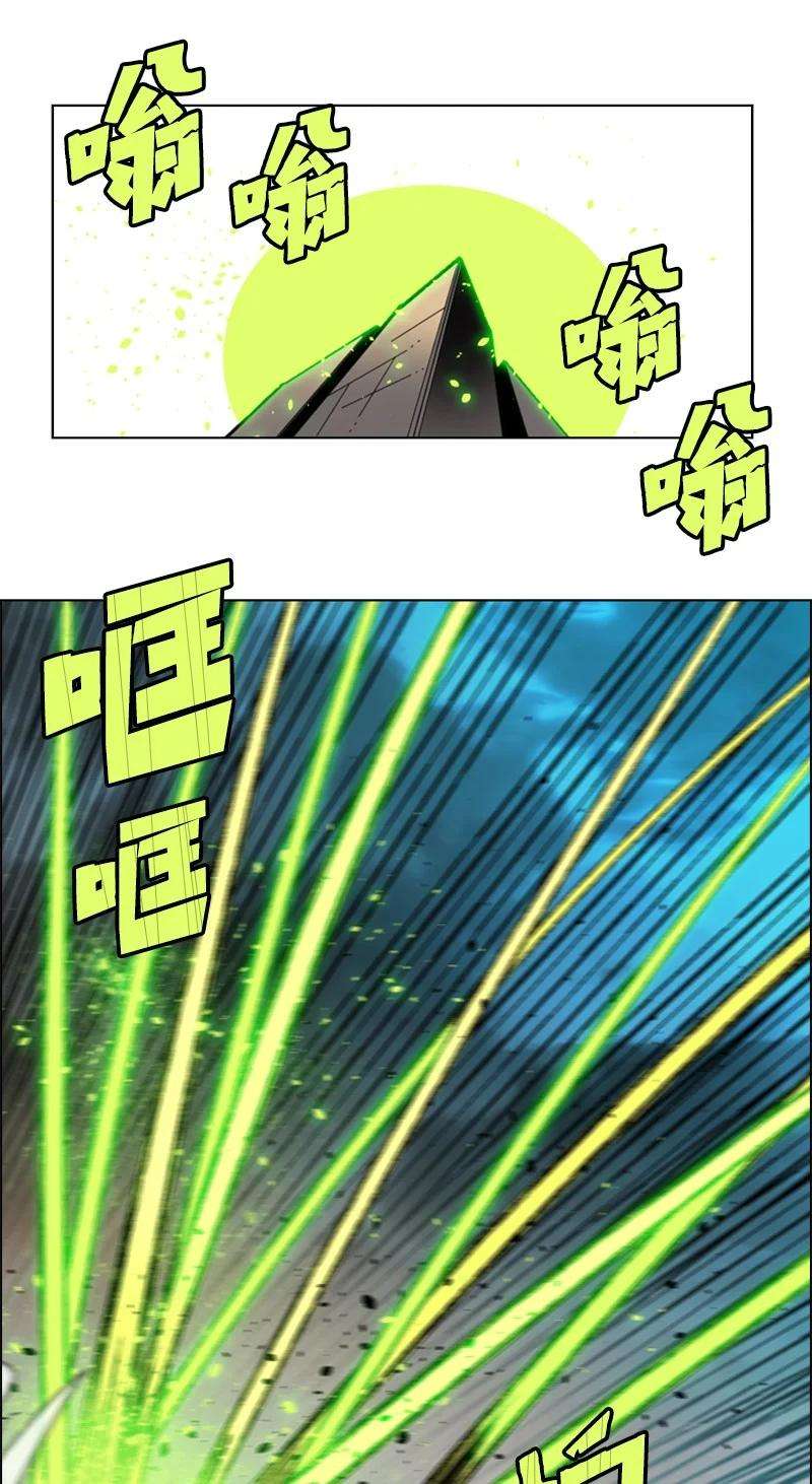 反叛船长的异世界攻略124 休战宣言