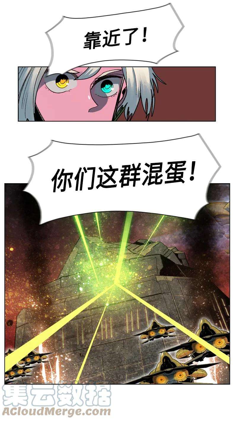 反叛船长的异世界攻略124 休战宣言