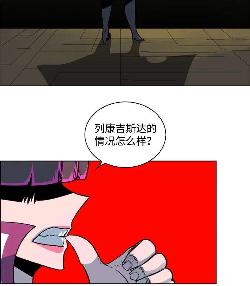 反叛船长的异世界攻略124 休战宣言