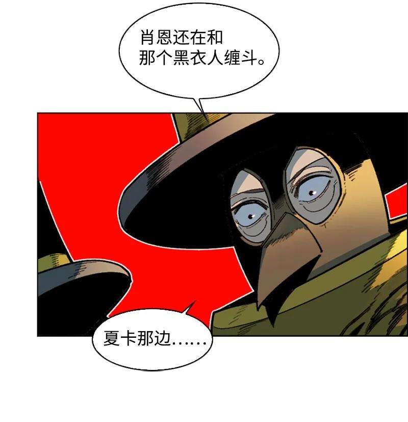 反叛船长的异世界攻略124 休战宣言