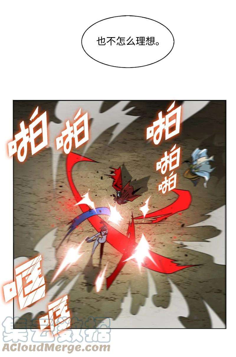 反叛船长的异世界攻略124 休战宣言