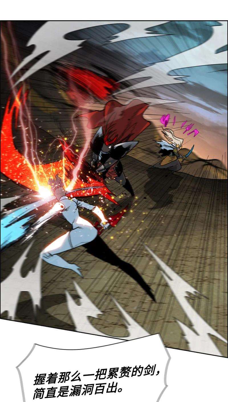 反叛船长的异世界攻略124 休战宣言