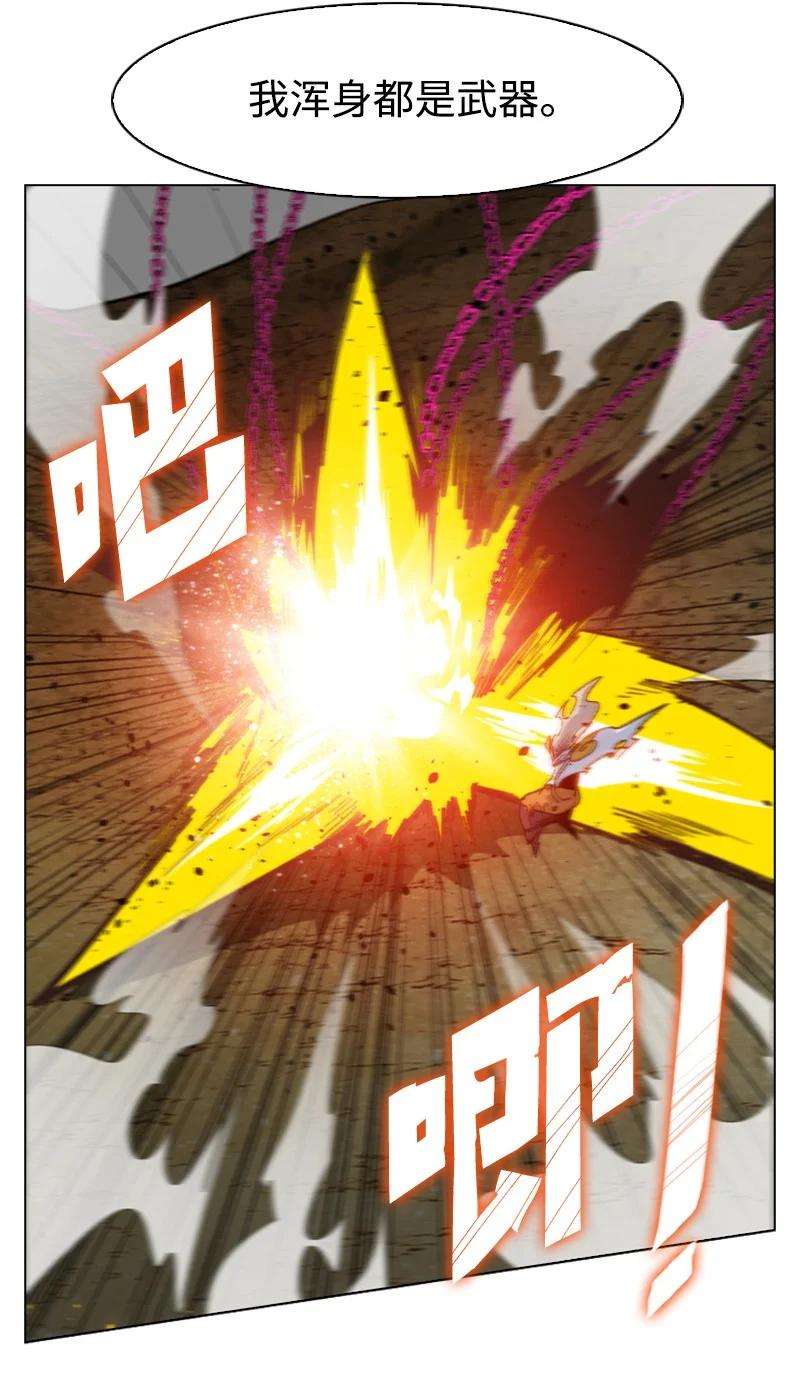 反叛船长的异世界攻略124 休战宣言