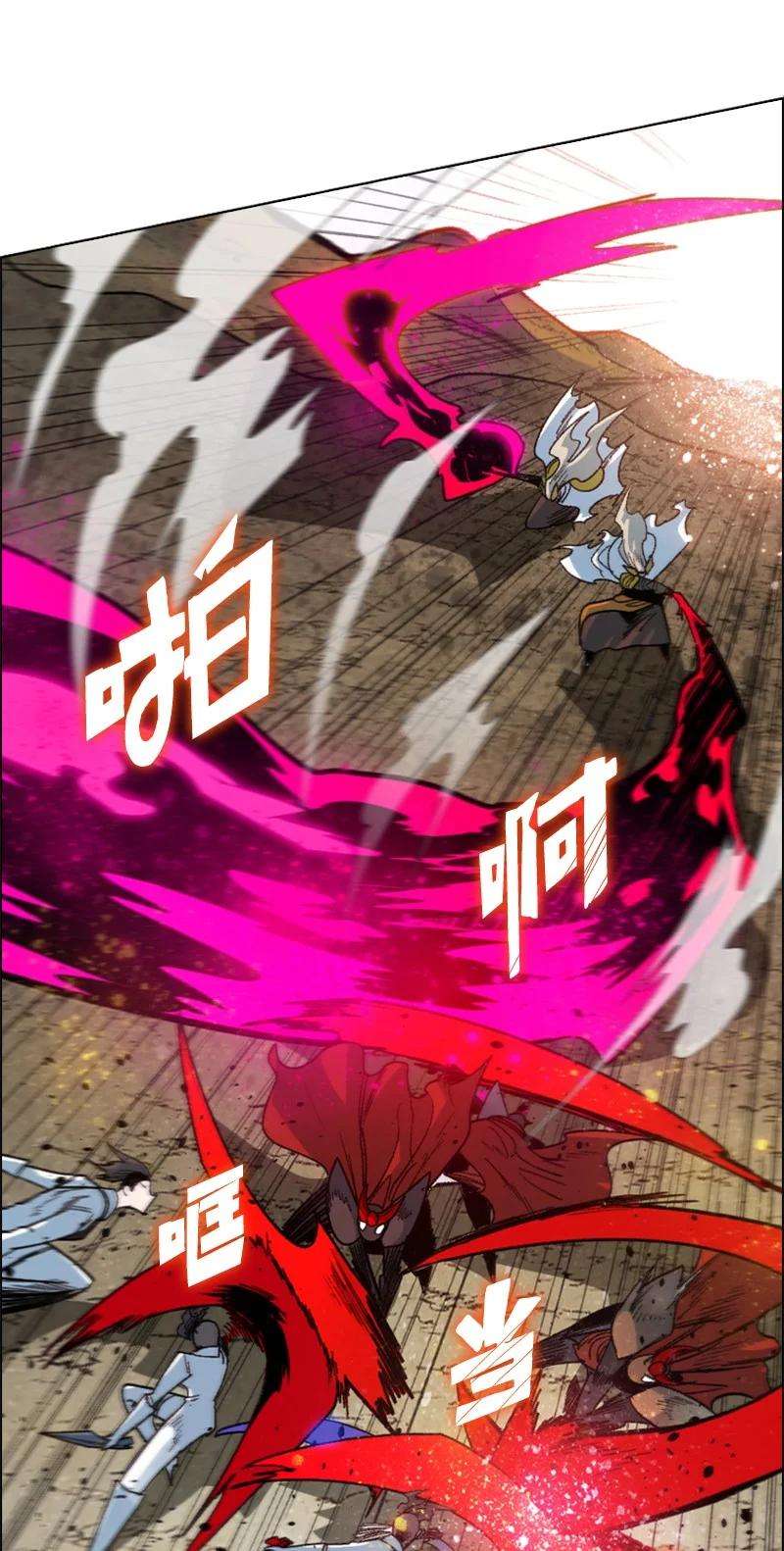 反叛船长的异世界攻略124 休战宣言