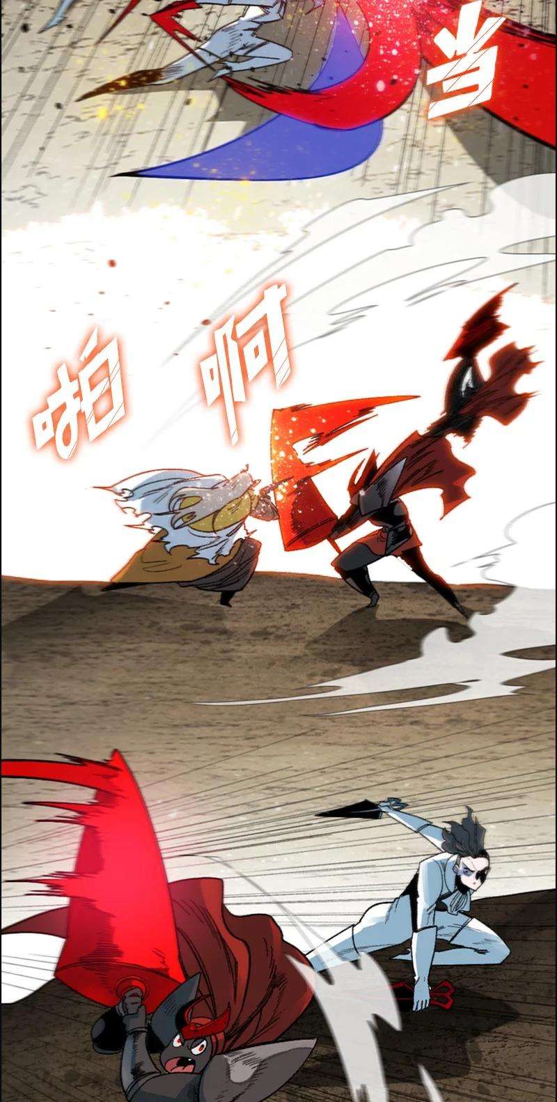 反叛船长的异世界攻略124 休战宣言