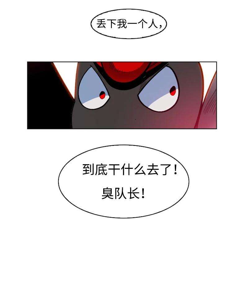 反叛船长的异世界攻略124 休战宣言