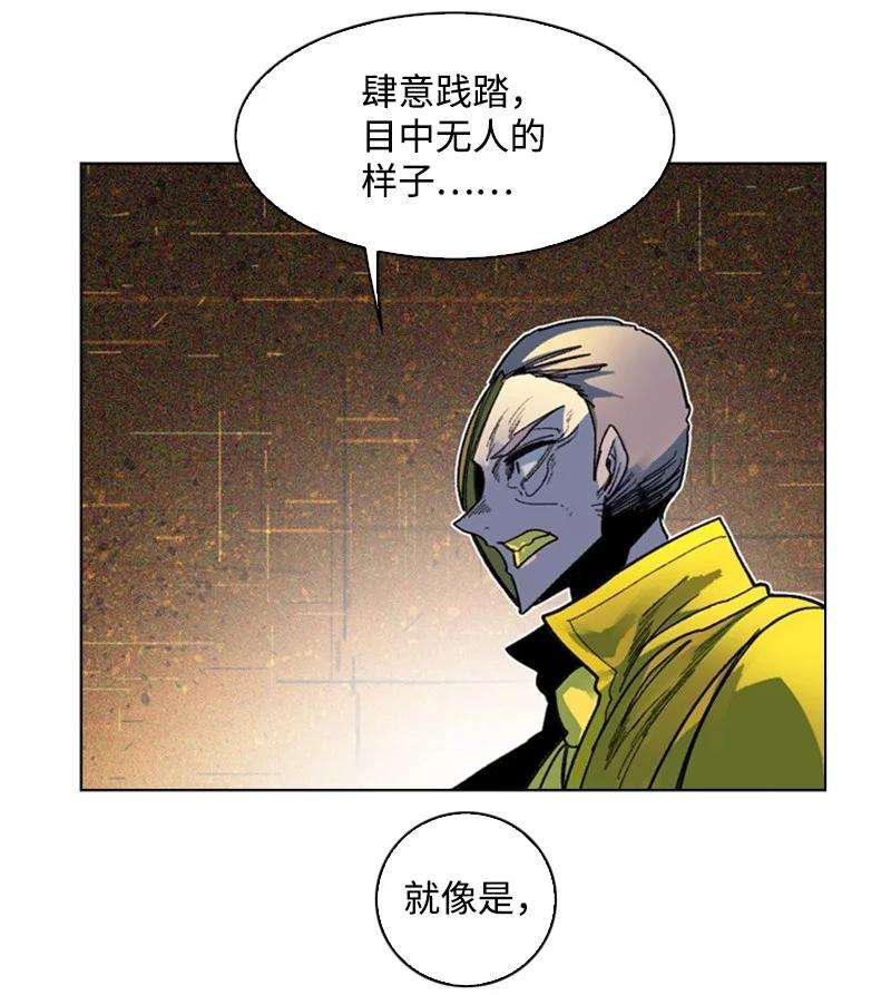 反叛船长的异世界攻略124 休战宣言