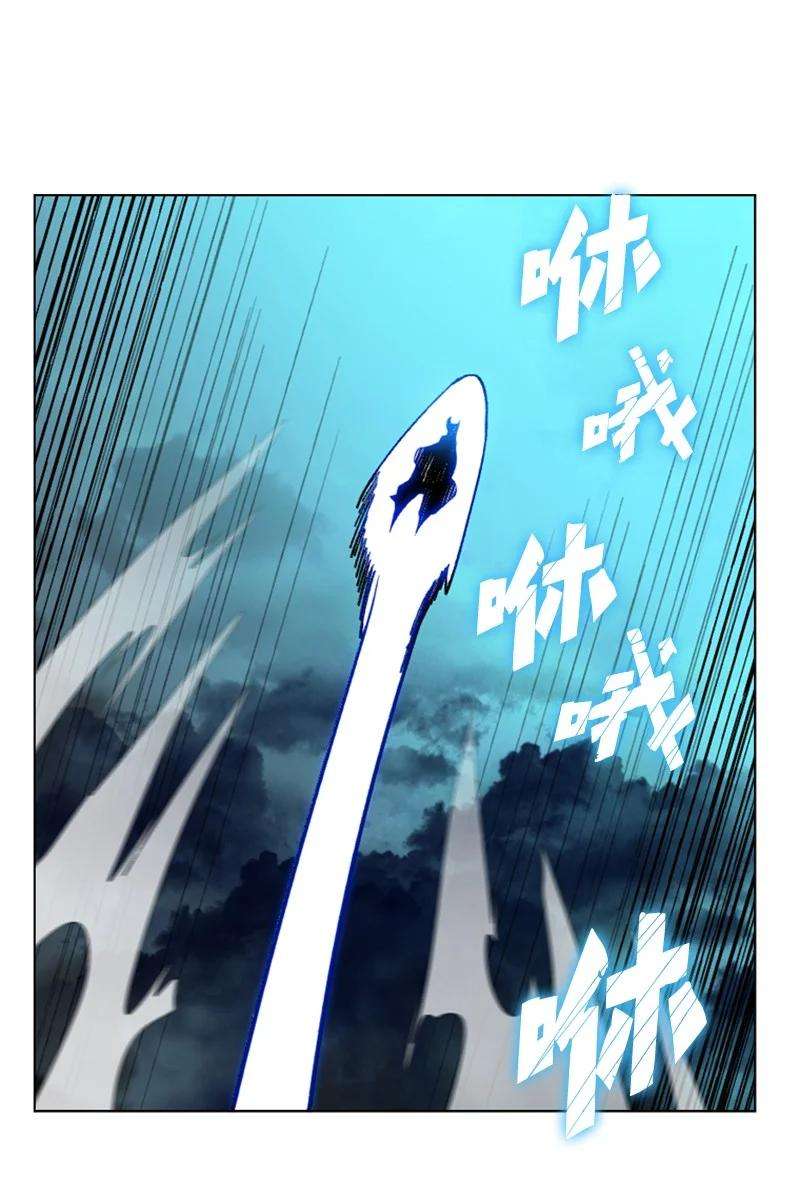 反叛船长的异世界攻略124 休战宣言