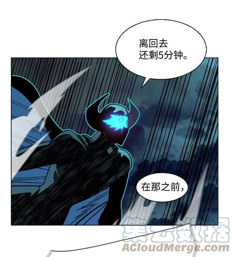 反叛船长的异世界攻略124 休战宣言