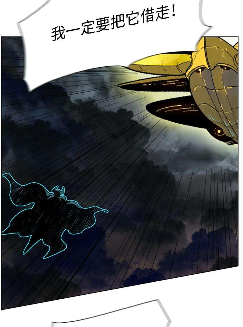 反叛船长的异世界攻略124 休战宣言