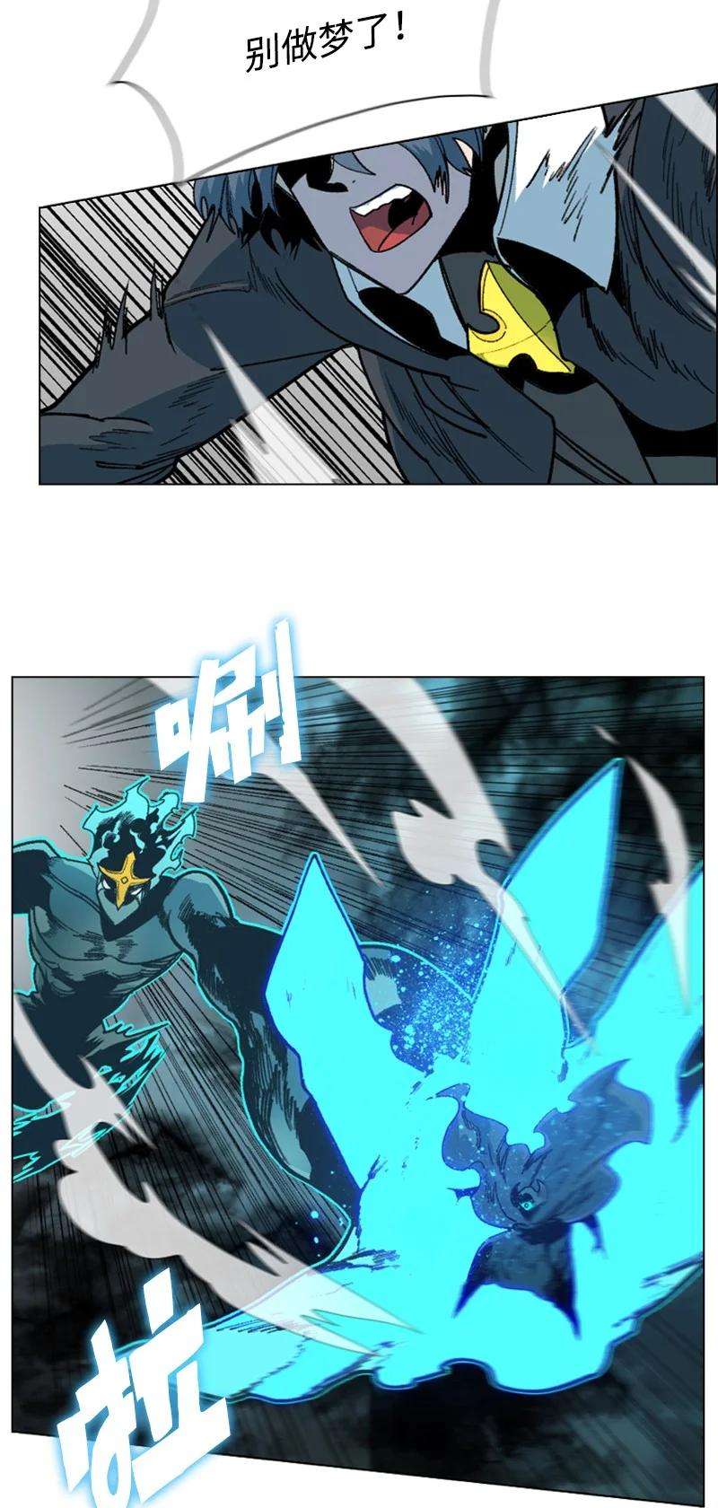 反叛船长的异世界攻略124 休战宣言