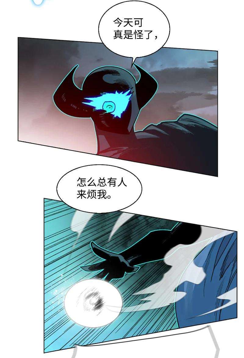 反叛船长的异世界攻略124 休战宣言