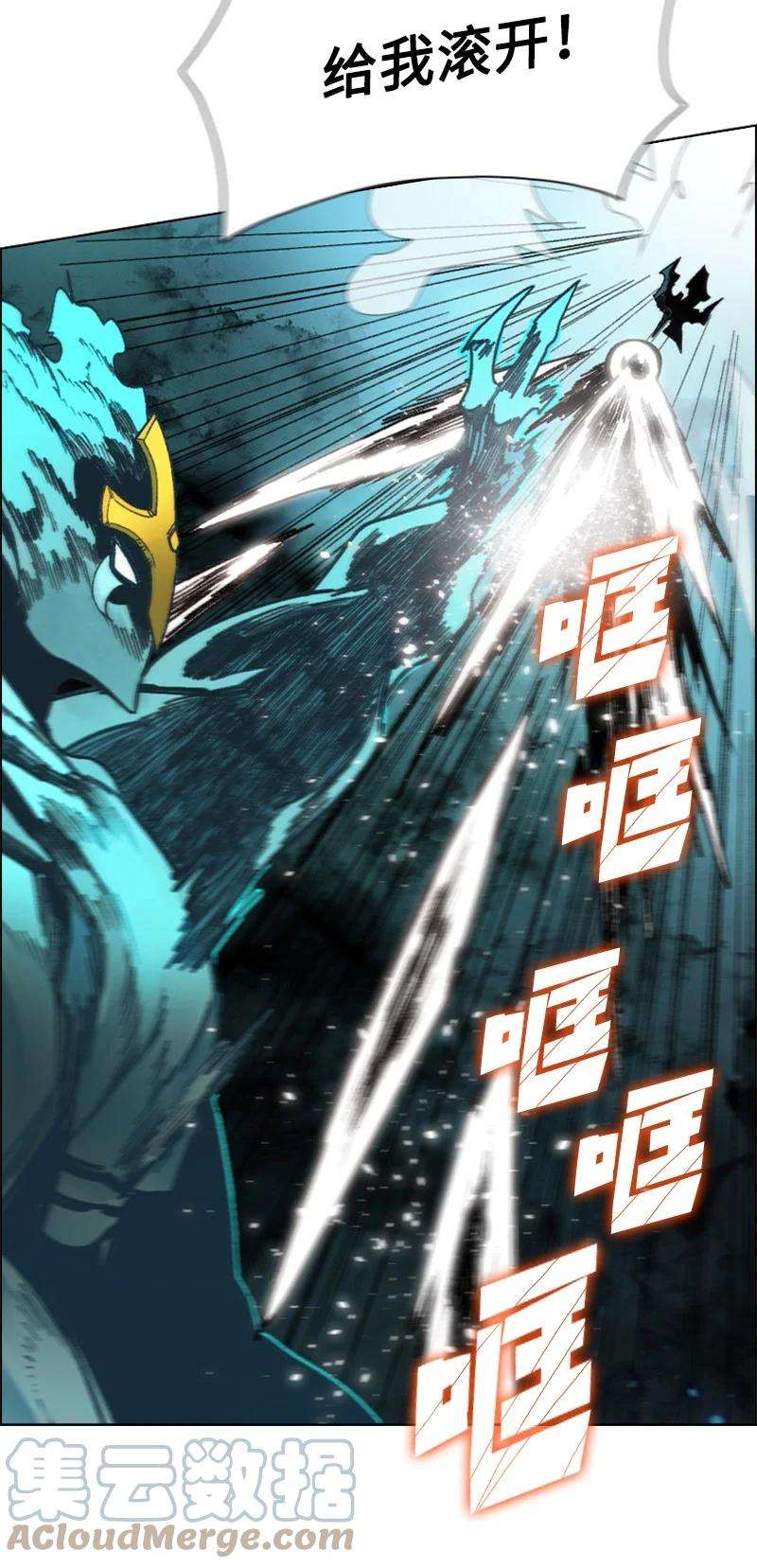 反叛船长的异世界攻略124 休战宣言