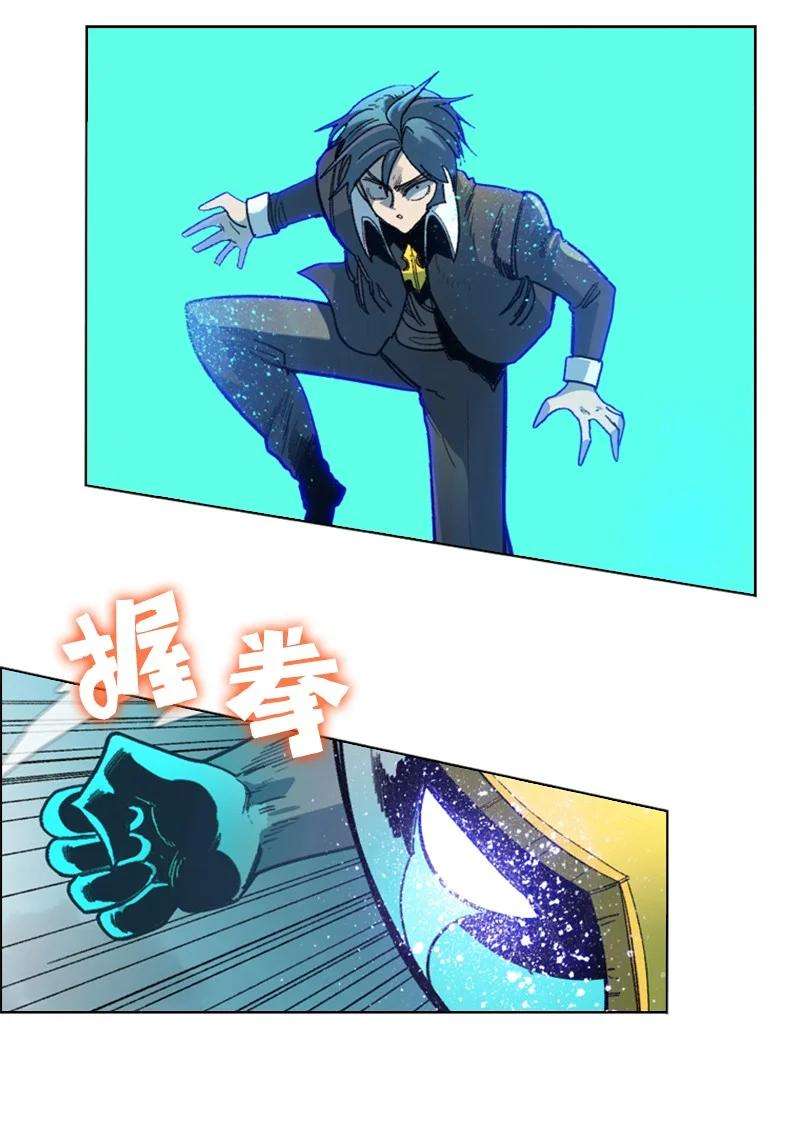 反叛船长的异世界攻略124 休战宣言