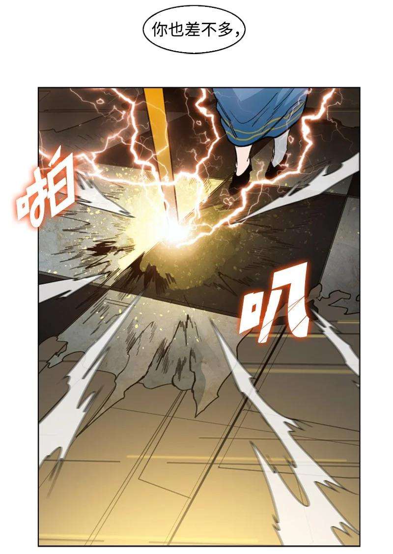 反叛船长的异世界攻略124 休战宣言