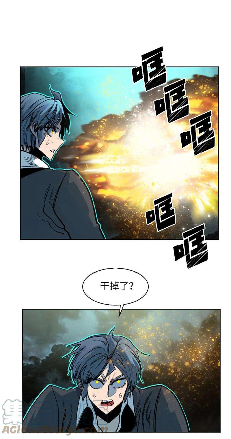 反叛船长的异世界攻略124 休战宣言