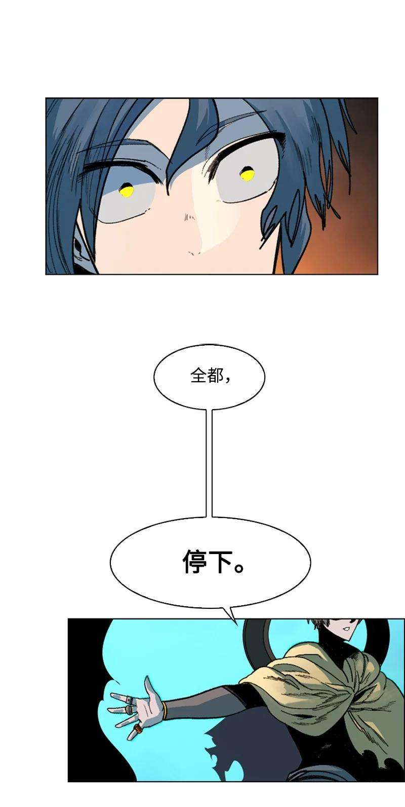 反叛船长的异世界攻略124 休战宣言