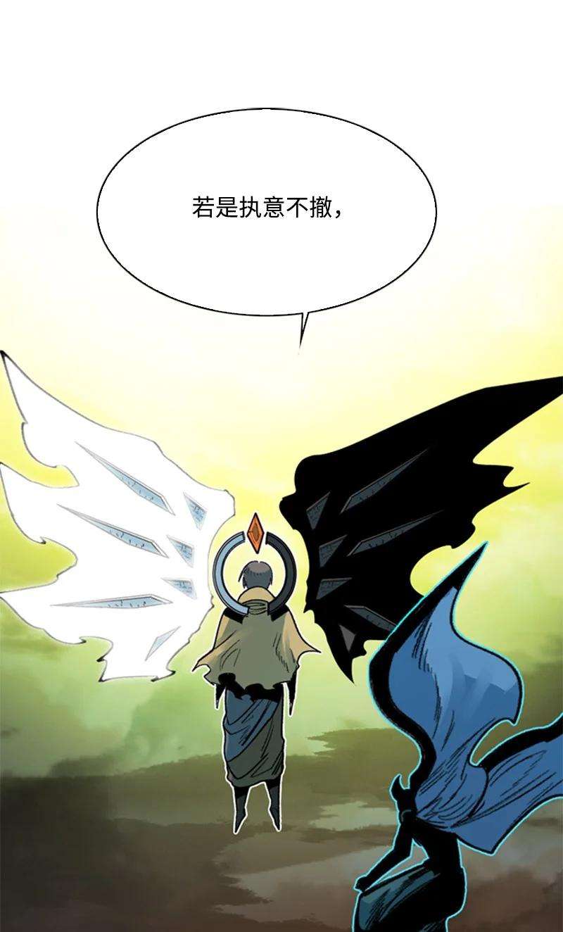 反叛船长的异世界攻略124 休战宣言