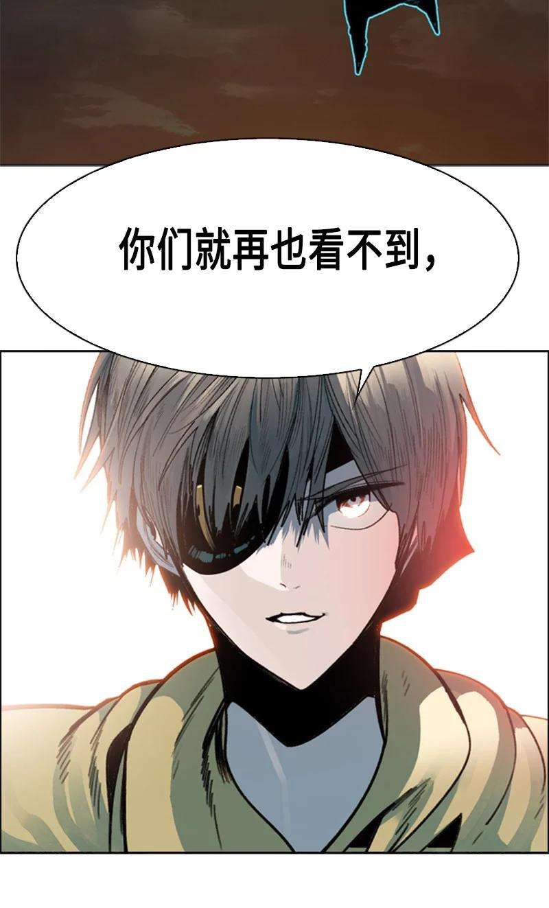 反叛船长的异世界攻略124 休战宣言