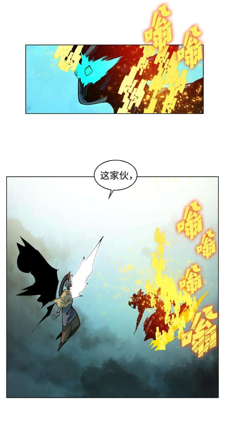 反叛船长的异世界攻略124 休战宣言