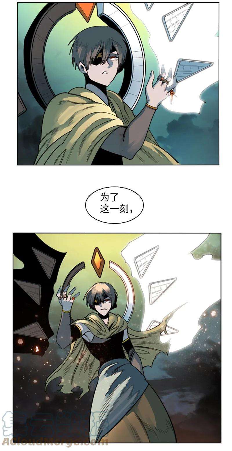 反叛船长的异世界攻略124 休战宣言