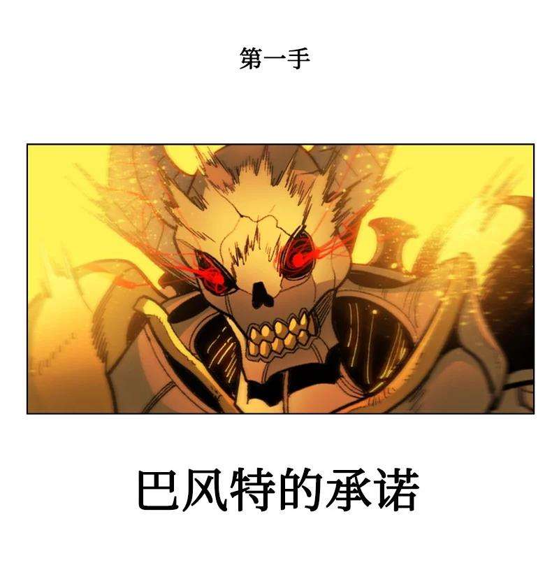 反叛船长的异世界攻略124 休战宣言