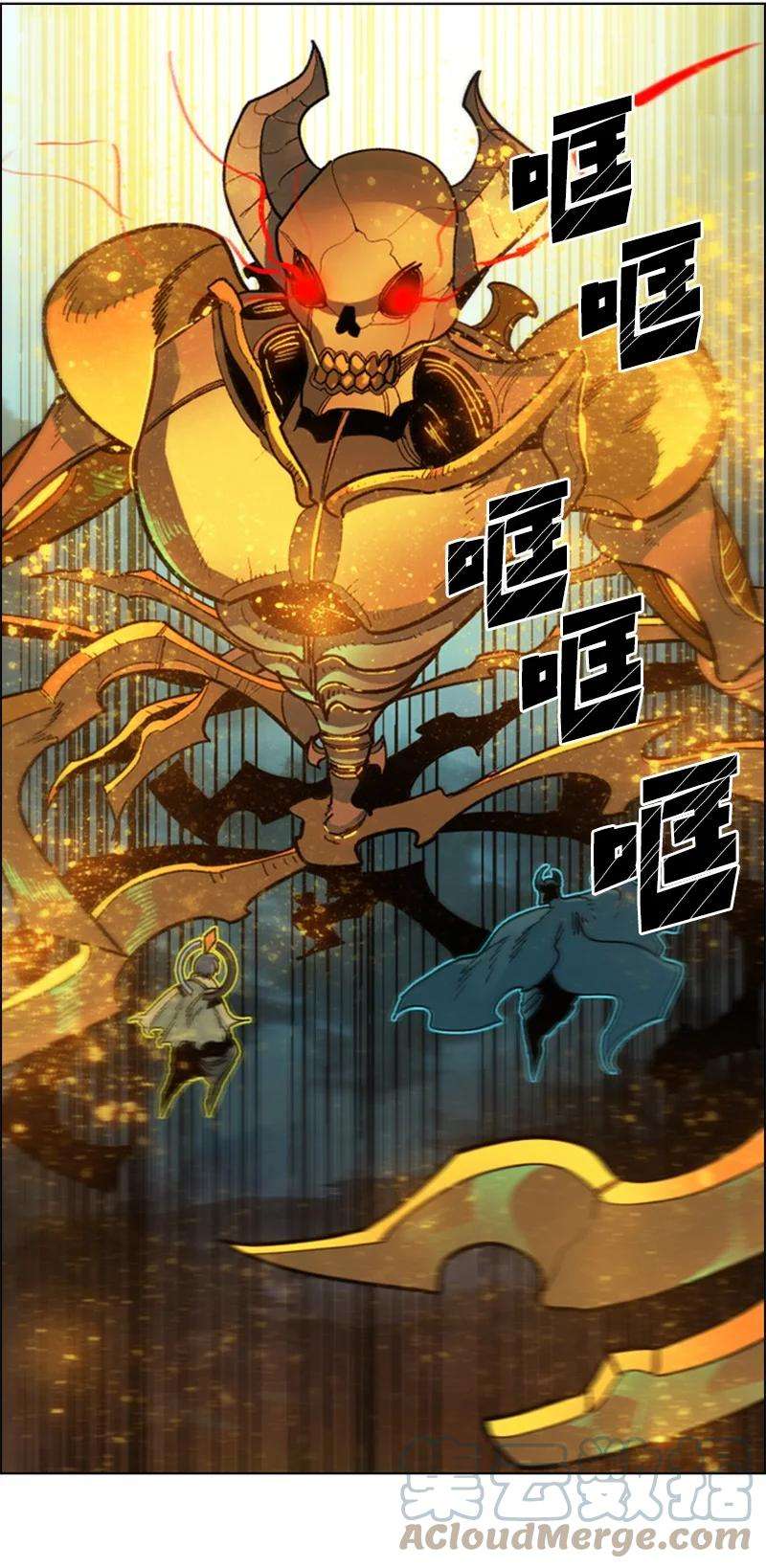 反叛船长的异世界攻略124 休战宣言