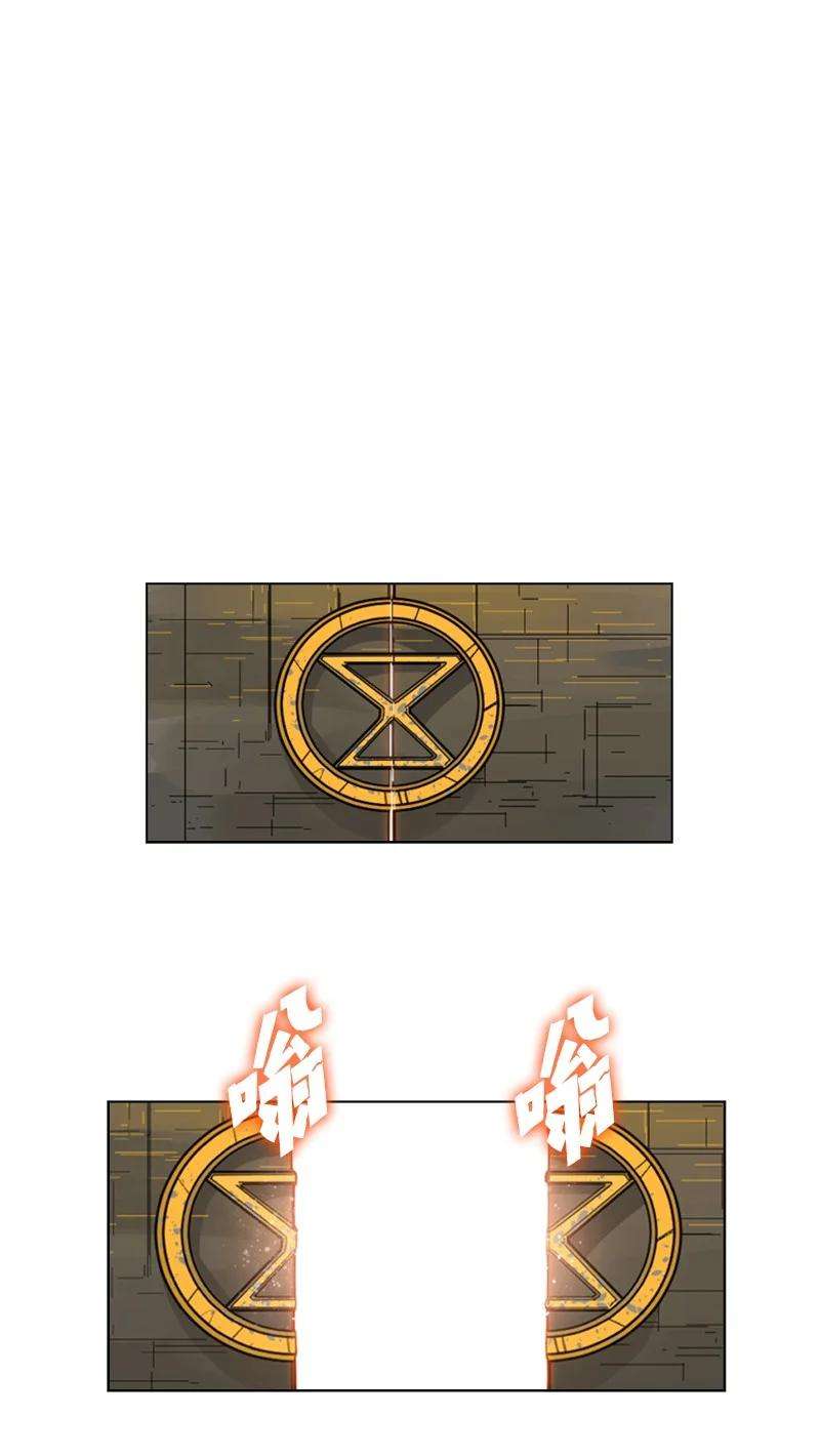 反叛船长的异世界攻略124 休战宣言