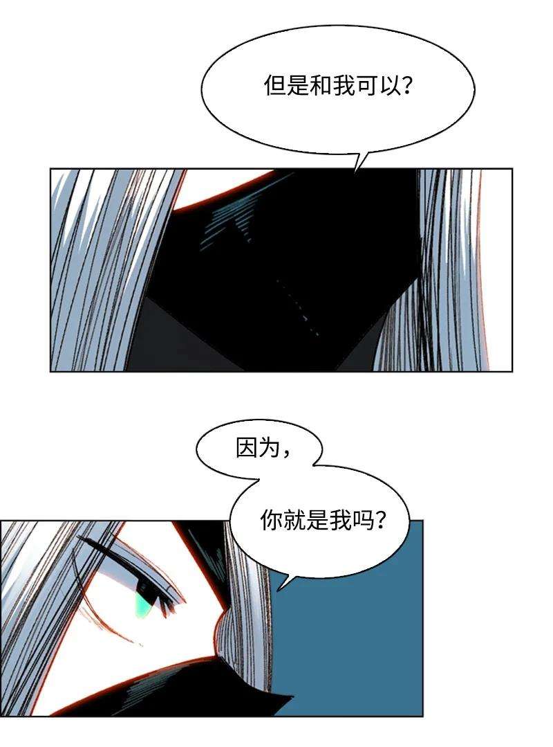 反叛船长的异世界攻略124 休战宣言