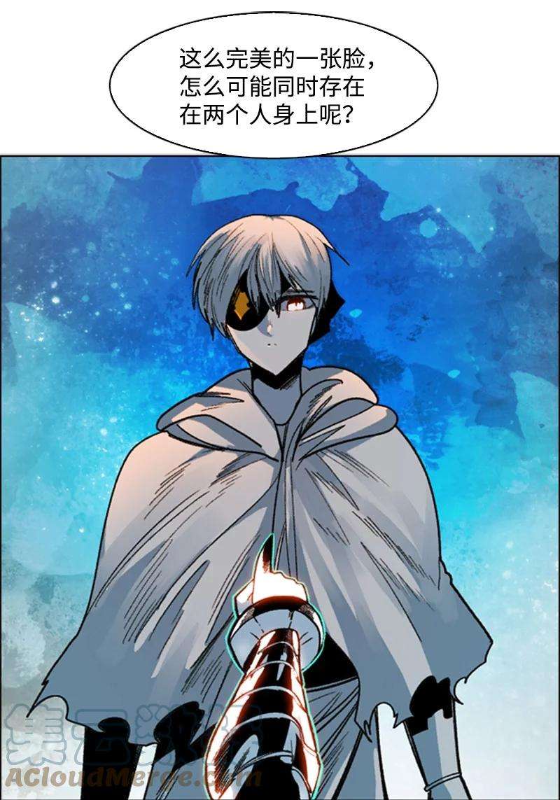 反叛船长的异世界攻略124 休战宣言