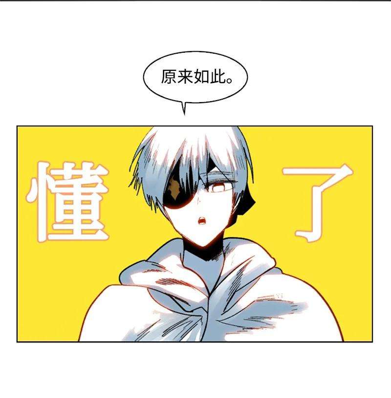 反叛船长的异世界攻略124 休战宣言