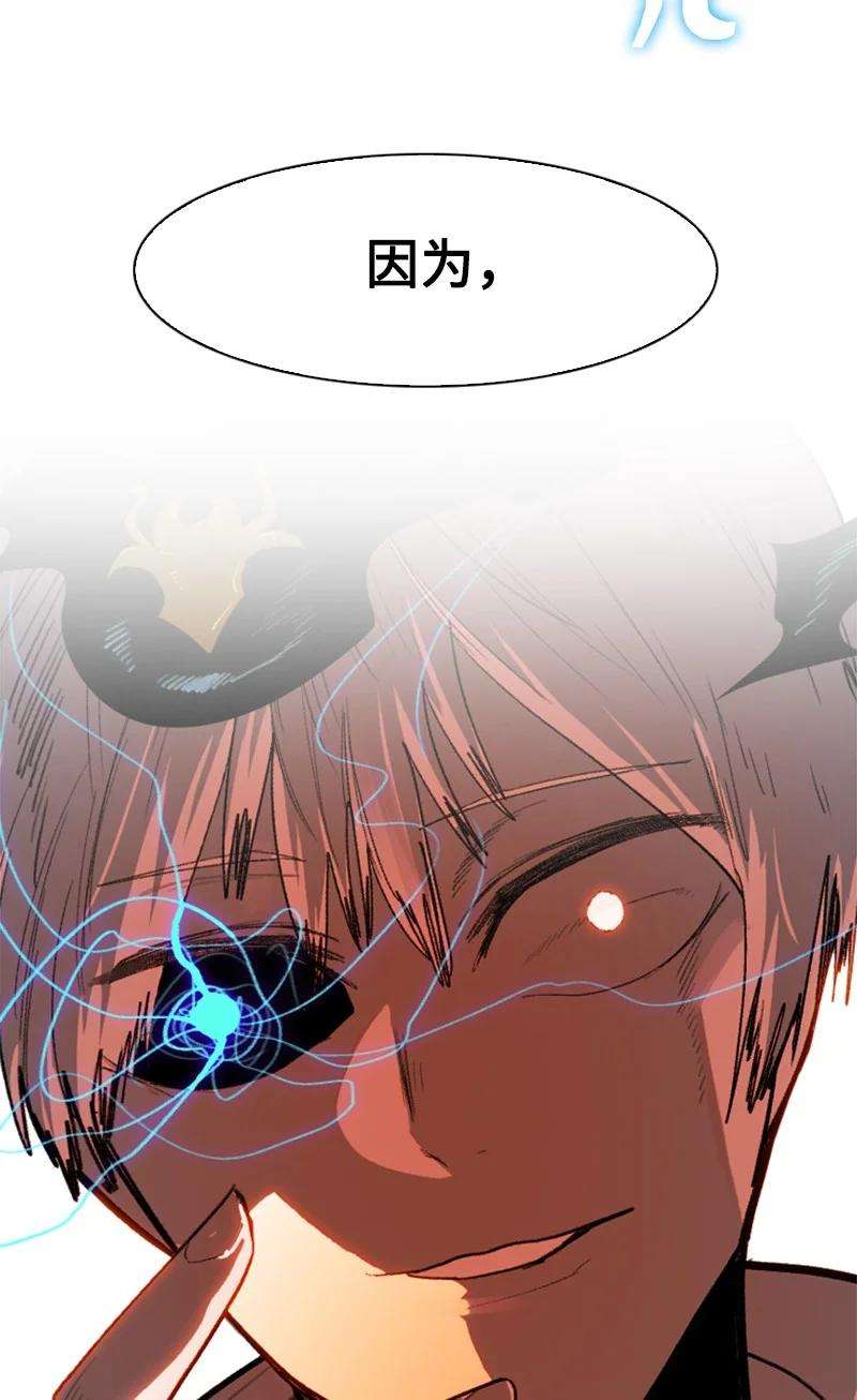 反叛船长的异世界攻略124 休战宣言