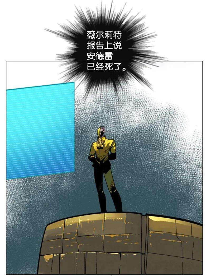 反叛船长的异世界攻略125 交换人质