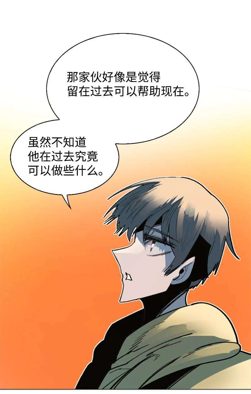 反叛船长的异世界攻略125 交换人质
