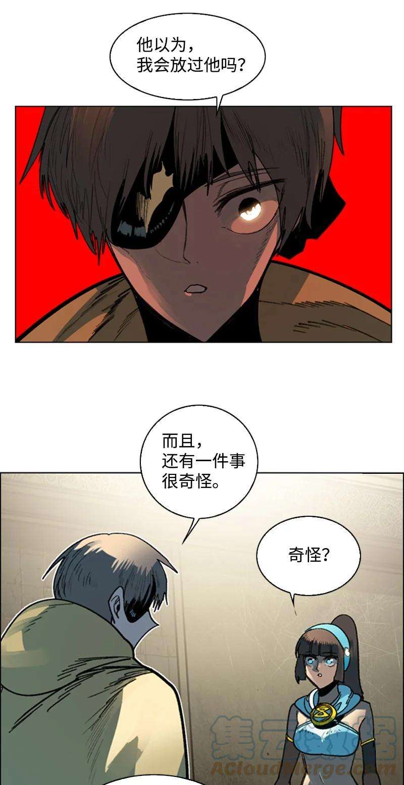 反叛船长的异世界攻略125 交换人质