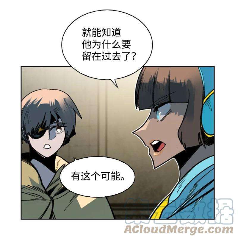 反叛船长的异世界攻略125 交换人质