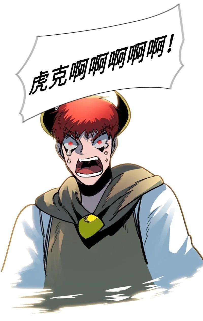 反叛船长的异世界攻略125 交换人质