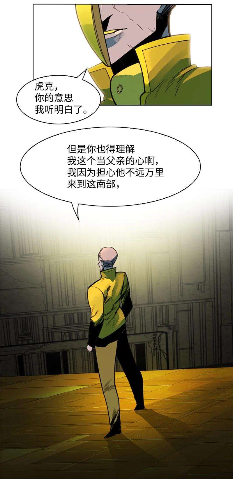 反叛船长的异世界攻略125 交换人质