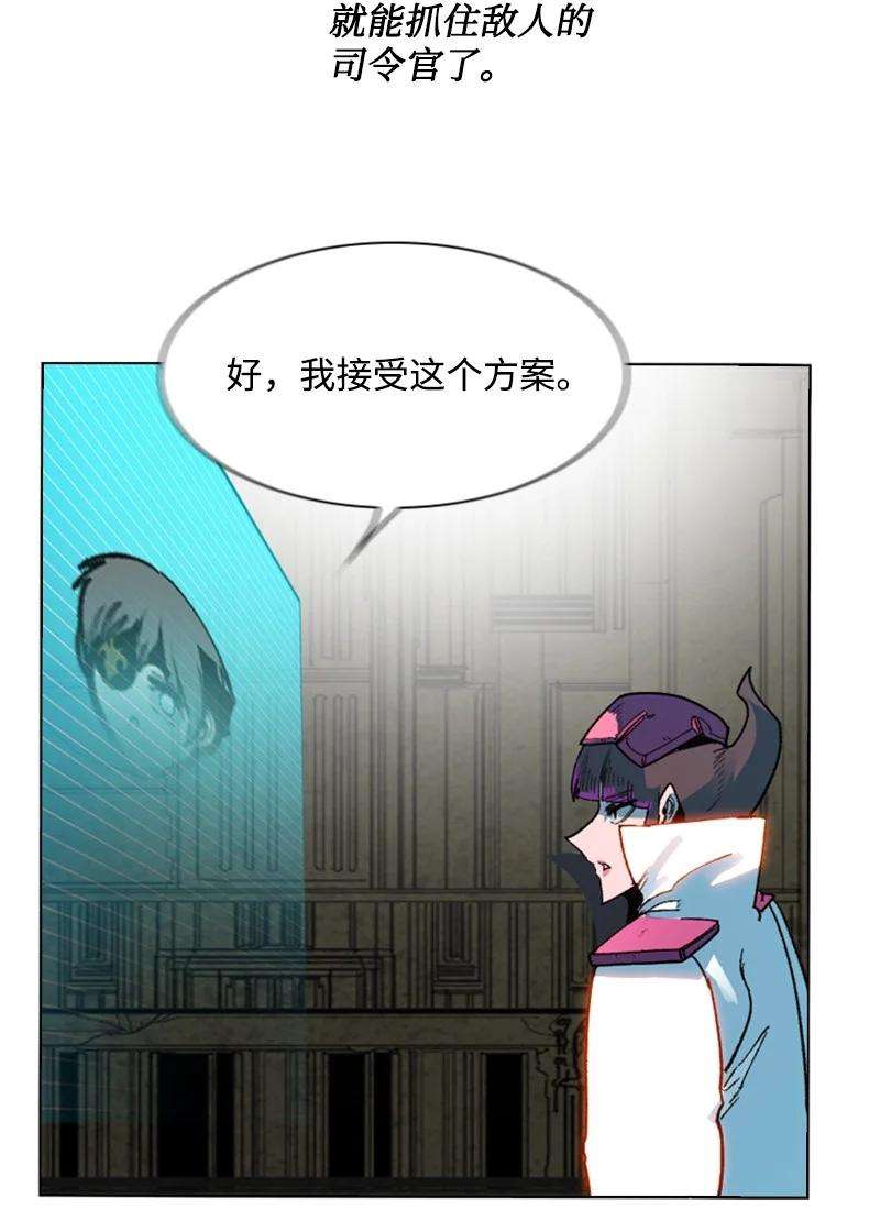 反叛船长的异世界攻略125 交换人质
