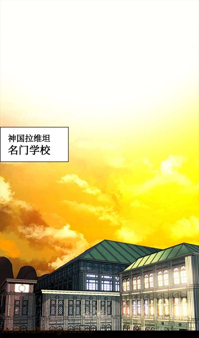 反叛船长的异世界攻略126 欺诈游戏