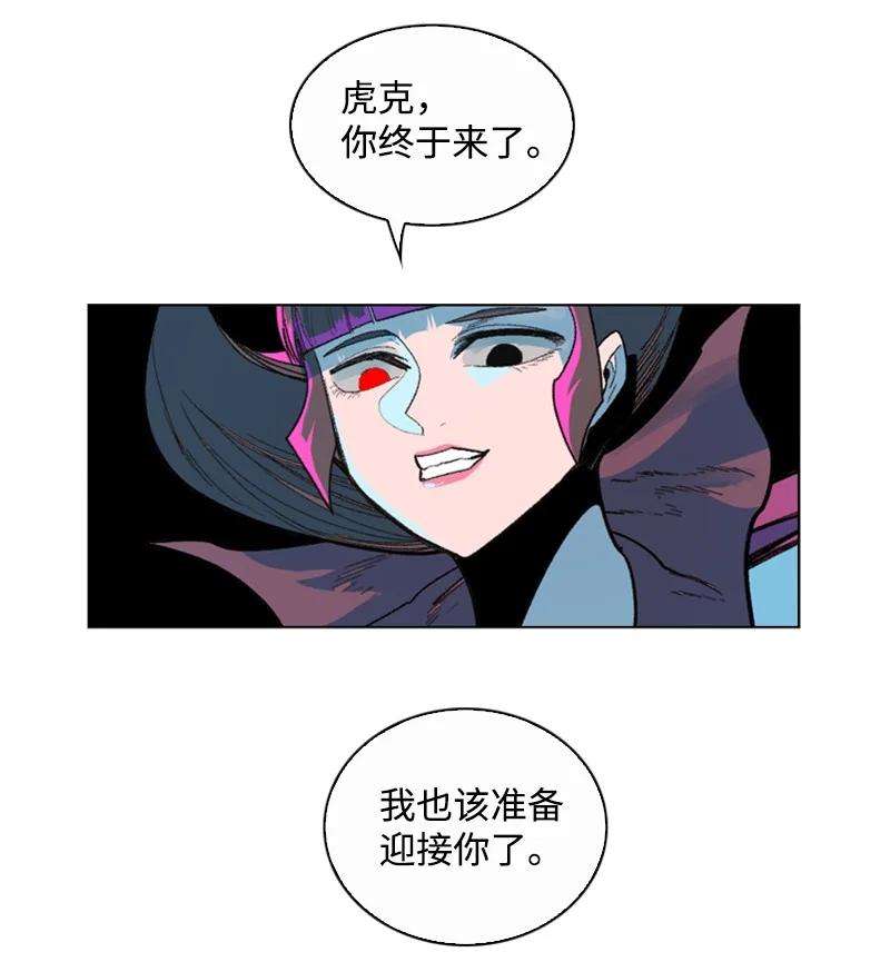 反叛船长的异世界攻略126 欺诈游戏