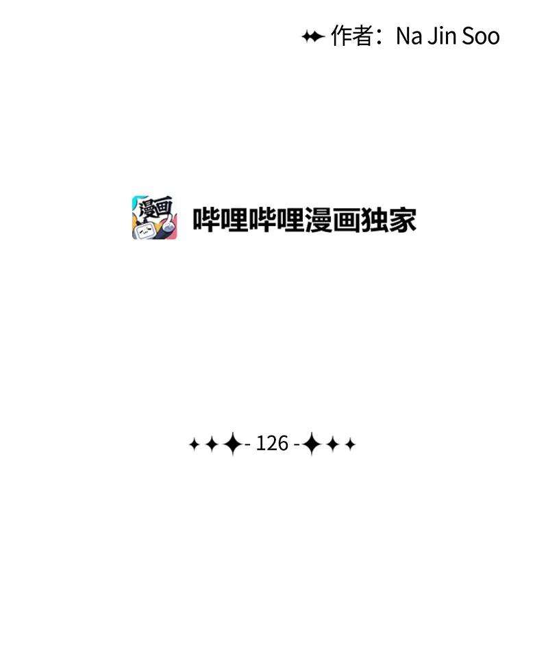 反叛船长的异世界攻略126 欺诈游戏