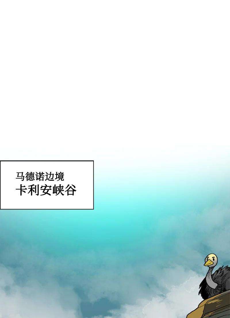 反叛船长的异世界攻略126 欺诈游戏