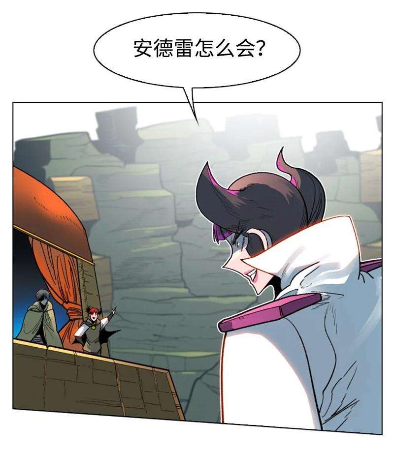 反叛船长的异世界攻略126 欺诈游戏