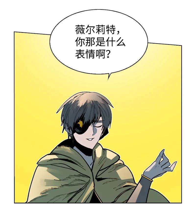 反叛船长的异世界攻略126 欺诈游戏